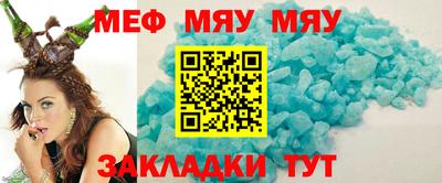 кокаин премиум Сланцы