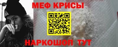 кокаин премиум Сланцы