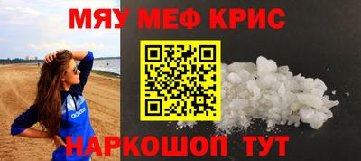 прущие грибы Славянск-на-Кубани