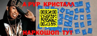 мяу мяу мука Славгород