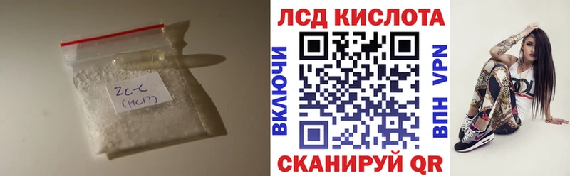ЛСД экстази кислота  shop формула  Полысаево  где продают  