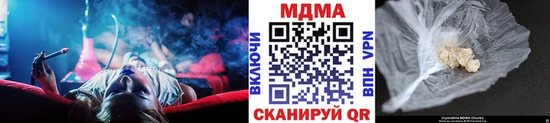 купить наркотики цена  Полысаево  MDMA кристаллы 