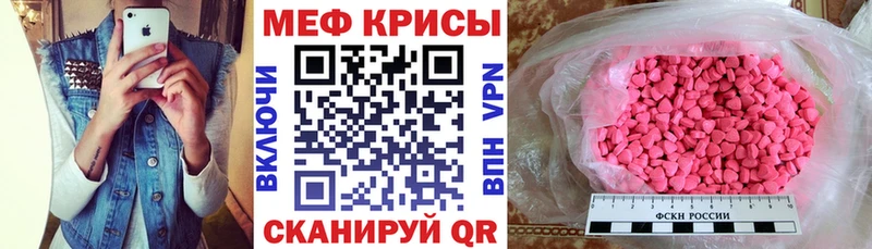 сайты даркнета какой сайт  где найти   Полысаево  Меф мяу мяу 