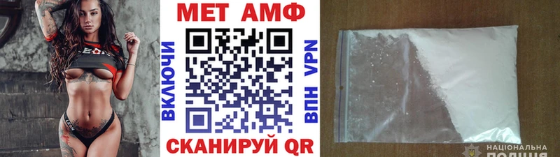 МЕТАМФЕТАМИН винт  darknet какой сайт  Полысаево  ссылка на мегу  