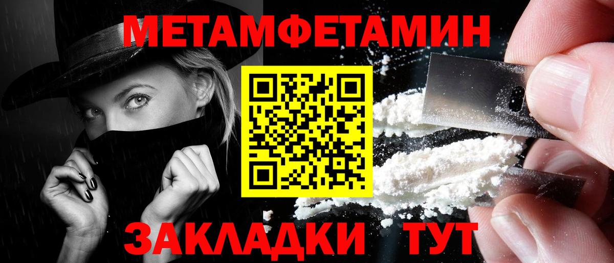 ЭКСТАЗИ  МЕФ кристаллы  Вейп ТГК  Купить наркотик  Полысаево  МАРИХУАНА  Вход с VPN  Гашиш 