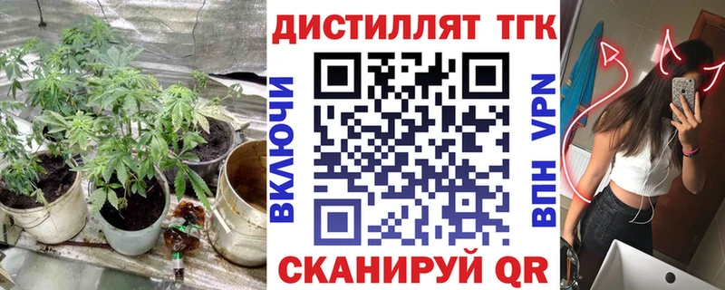 это телеграм  Полысаево  ТГК жижа 