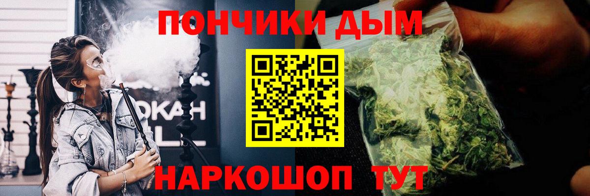 Шишки марихуана OG Kush Полысаево
