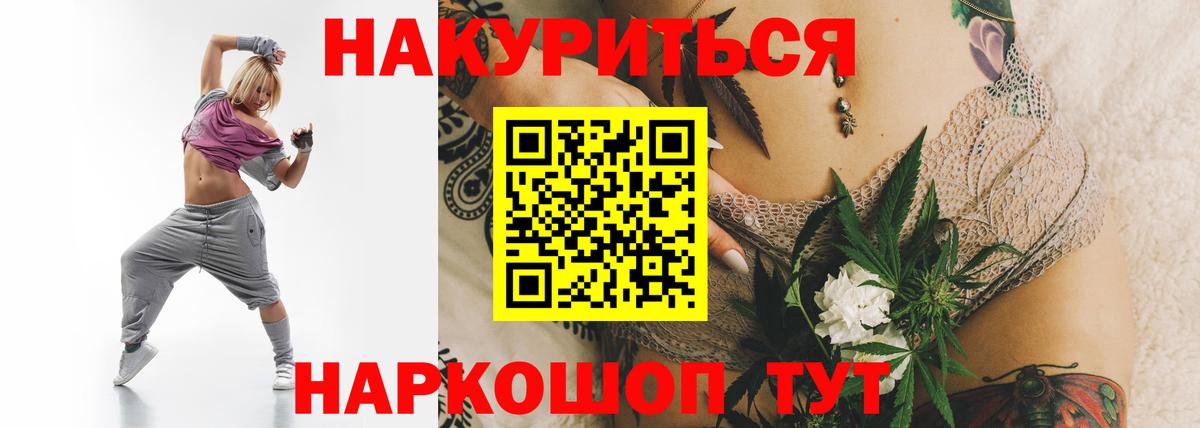 Полысаево  Бошки марихуана тримм  Вход с VPN  Шишки марихуана Amnesia  Каннабис сатива 